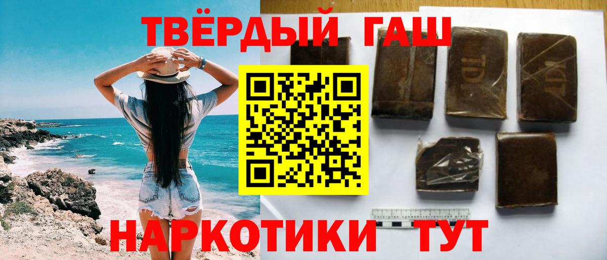 ГАШ Cannabis  Гашиш  Нижний Тагил  ГАШИШ Premium  где купить наркоту  Вход с VPN 
