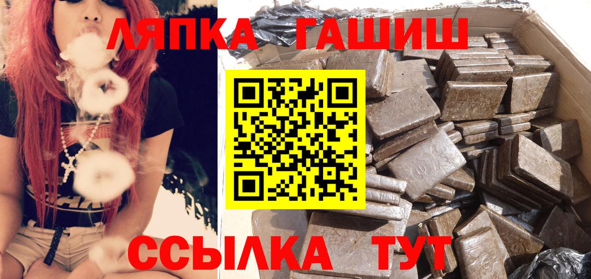Гашиш hashish Нижний Тагил