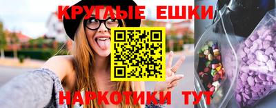 мдма Тулун