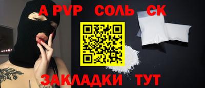 мдма Тулун