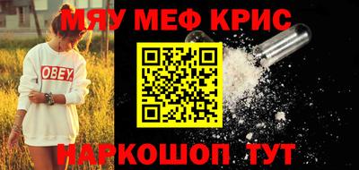 мдма Тулун