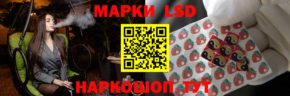 ЛСД экстази ecstasy  LSD-25 экстази ecstasy  Нижний Тагил  Вход с VPN 
