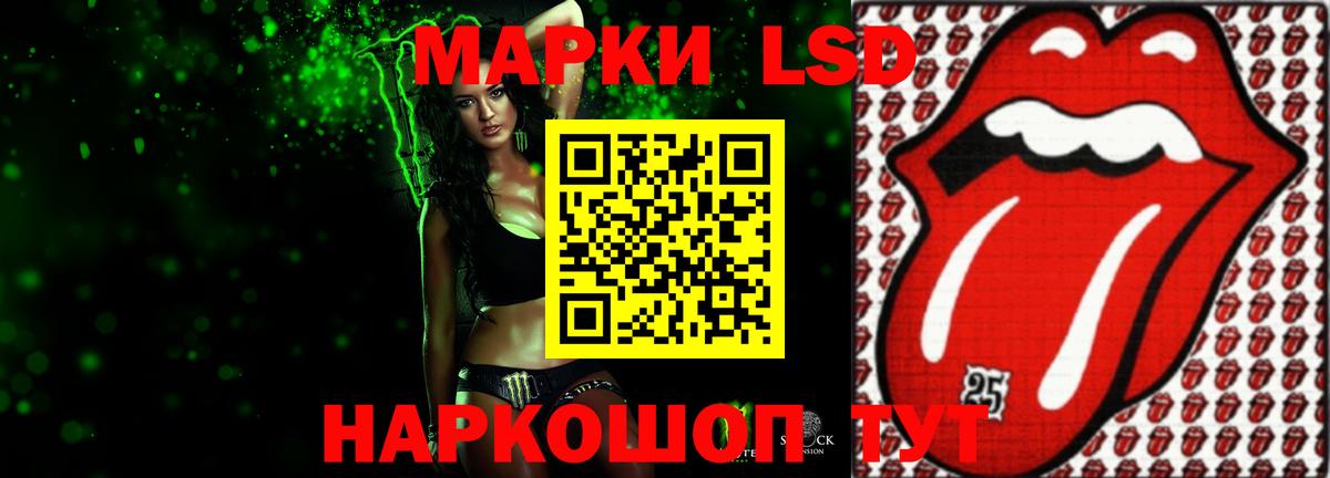 LSD-25 экстази ecstasy Нижний Тагил