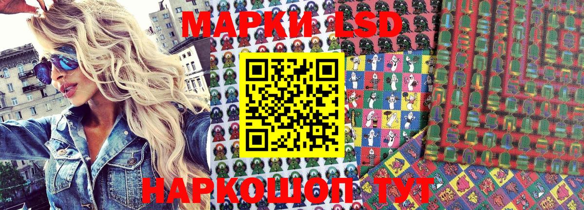 Нижний Тагил  Марки 25I-NBOMe 1,8мг  Вход с VPN  Марки 25I-NBOMe 1,8мг 