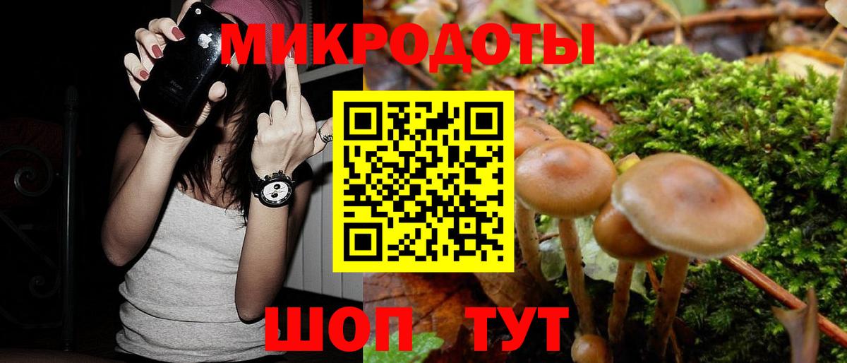 Псилоцибиновые грибы ЛСД  Вход с VPN  Нижний Тагил 