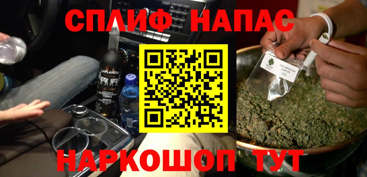 Конопля Ganja Нижний Тагил