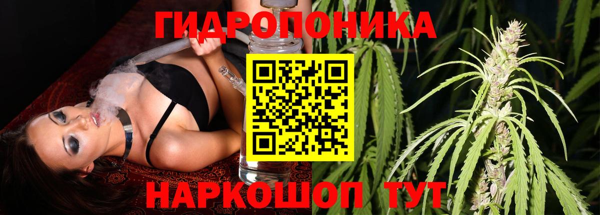 Нижний Тагил  Бошки марихуана LSD WEED  Бошки марихуана сатива  Вход с VPN  Марихуана VHQ  МАРИХУАНА тримм 